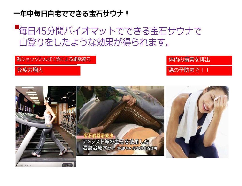 The-Power-of-your-life(Japanese)_3.jpg