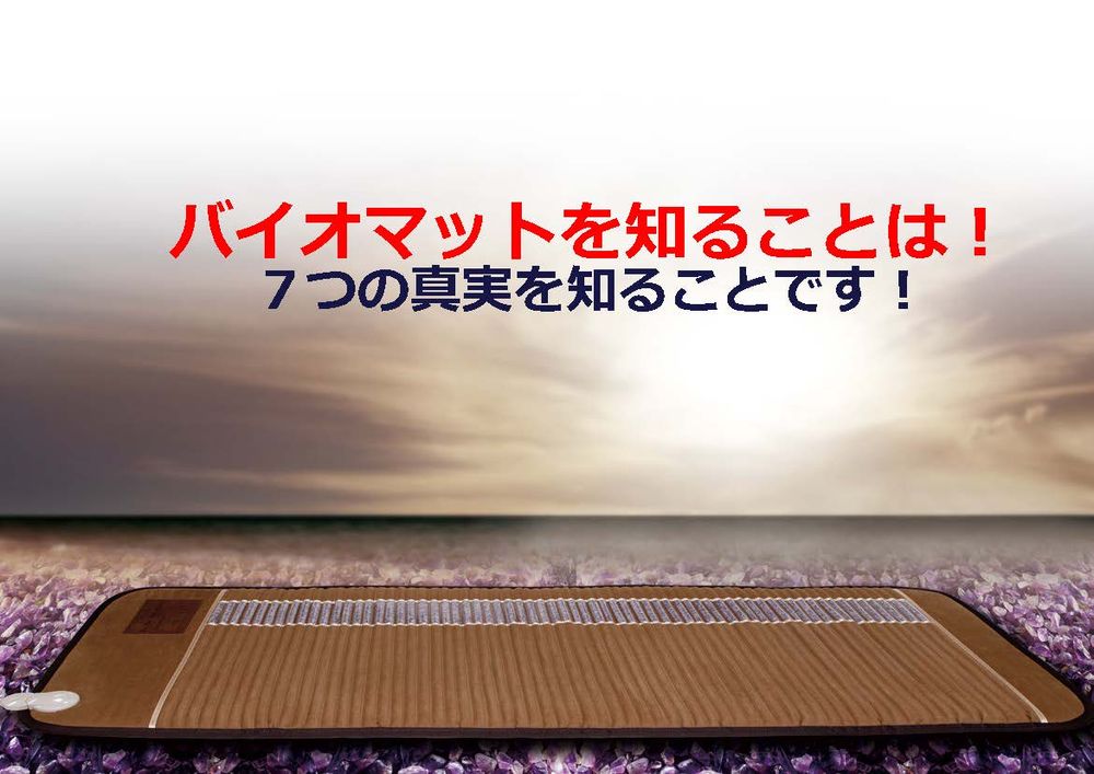 The-Power-of-your-life(Japanese)_4.jpg