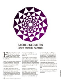 Sacred Geometry Hideo Energy Pattern