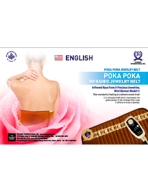 Poka poka jewelry belt (English)