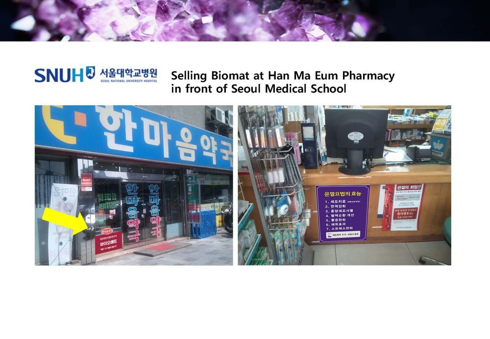 Biomat in Hospital Pharmacy in Korea