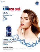 NMN 6P Brochure - Chinese